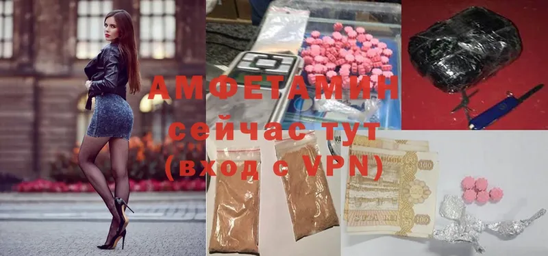 Amphetamine 98% Енисейск