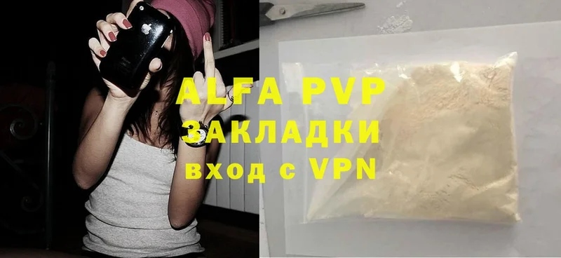 A PVP СК  купить наркотик  Енисейск 