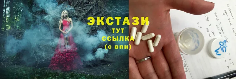 Ecstasy 99%  Енисейск 